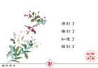 Published on 11/27/2002 New Year Greeting Cards Designed by Dafa Practitioners in China (Eight Items)