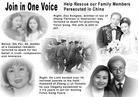 Published on 9/8/2002 Postcard: Join in One Voice - Help Rescue Our Family Members Persecuted in China

