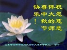 Published on 10/6/2006 ½󷨵ӹףʦ֣壩