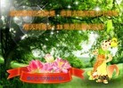 Published on 5/11/2012 ֹ,е󷨵ӹطִ󷨺鴫ʮ - ִ
