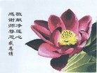 Published on 5/27/2012 ֹ,ѡǡʮ壺׾ лʦ - ִ
