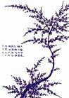 Published on 10/29/2000 Poems and Drawings of Dafa Practitioners in Jail
