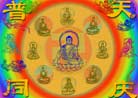 Published on 1/3/2002 Art design: Greetings to Master from Harbin Dafa disciples.