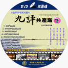 Published on 8/2/2006 DVD ˫Ӱ棻