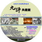 Published on 9/4/2006 ̷棨VCDã