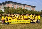 Published on 2/1/2013 法轮功,台青年学员交流营 相互鼓励共提高
