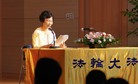 Published on 9/11/2012 法轮功,韩国法会　去除观念救众生
