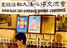 Published on 1/26/2001 Saipan practitioners held a small cultivation experience sharing conference in the Spring Festival.