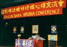 Published on 1/28/2001 On January 27, 2001, a Falun Dafa experience-sharing conference was held in the eastern part of the U.S., more specifically, for the first time in the State of Virginia.