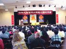 Published on 7/8/2002 Falun Dafa Experience Sharing Conference Solemnly Held in San Francisco Bay Area