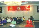 Published on 1/1/2000 Boston Falun Dafa Conference held on January 1 2000.