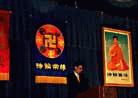 Published on 2/29/2000 2000 North California Falun Dafa Experience Sharing Conference held in University of California Berkley