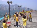 Published on 5/14/2001 Photo: Solemn Celebration of the 2001 World Falun Dafa Day in Hong Kong