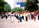 Published on 6/15/1999 Group practice in the capital of China.