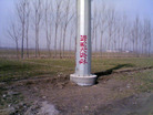 Published on 3/11/2008 ӱԳͼ
