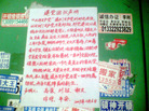 Published on 2/20/2009 ¶ʮմ½ۺϢ