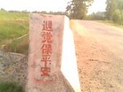 ֹ,Ƭĳز - ִ - minghui.org