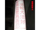 Published on 10/10/2011 ֹ,һһʮʮմ½ۺϢ - ִ
