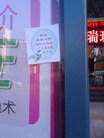 Published on 3/8/2011 ֹ,ĳؽͷ澰 - ִ
