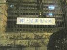 Published on 11/5/2012 ֹ,һʮһմ½ۺϢ
