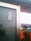 Published on 7/19/2012 ֹ,һʮմ½ۺϢ - ִ
