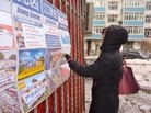 Published on 4/24/2016 ֹ,֡ȷͷչ塢 
