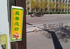Published on 5/16/2017 ֹ,½չ塢 