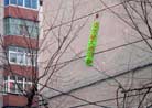 Published on 3/29/2002 Dafa Banners Hung on Residential Buildings