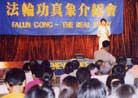 Published on 7/25/2000 Practitioners from New York, New Jersey area promoted Dafa and clarified the truth to people in front of the Chinese Consulate for four consecutive days. At night, candle vigil was held to commemorate those practitioners persecuted to death by the Chinese government in the past one year. 