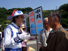 Published on 12/3/2008 ̨־˶ᣨͼ
