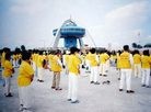 ֹ,ɽˣͼ - ִ - minghui.org
