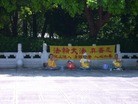 Published on 8/20/2010 ֹ,̨μǣͼ
