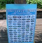 Published on 8/20/2010 ֹ,̨μǣͼ
