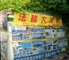 Published on 8/20/2010 ֹ,̨μǣͼ

