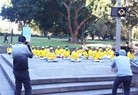 Published on 5/28/2016 ֹ,Ϥͷƽ͵Ĵж 
