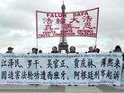 ֹ,ο͹עй߹ٺⱻߣͼ - ִ - minghui.org