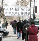 ֹ,ο͹עй߹ٺⱻߣͼ - ִ - minghui.org