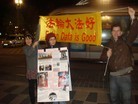 ֹ,Ĵ̣ؼ䣨ͼ - ִ - minghui.org
