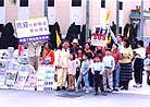 2/13/2003发表.2003年台湾明慧学校冬令营