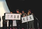 Published on 12/13/2001 Toronto Practitioners Celebrate Christmas and New Year with Toronto Personalities of Various Circles
