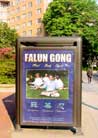 Published on 8/8/2001 Dafa Billboard in front of the Chinese Embassy in Washington DC

