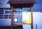 Published on 1/16/2002 Mayor of Wissous, France Authorizes Posting of Falun Gong Posters
