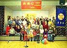 Published on 1/5/2002 Sweden Practitioners’ Group Study and New Year Party
