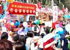 Published on 2/13/2002 Hong Kong practitioners spreading Fa at Chinese New Year’s Eve.
