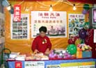 Published on 2/13/2002 Hong Kong practitioners spreading Fa at Chinese New Year’s Eve.