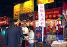 Published on 2/13/2002 Hong Kong practitioners spreading Fa at Chinese New Year’s Eve.