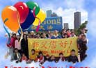 Published on 1/28/2002 Houston Practitioners Wish Master Li Happy New Year