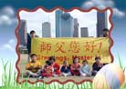 Published on 1/28/2002 Houston Practitioners Wish Master Li Happy New Year