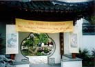Published on 11/2/2001 Music and Paintings--Clarify the Truth in Germany
