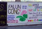 Published on 11/3/2001 Falun Gong Wall Paintings in the Campus of the University of Minnesota

